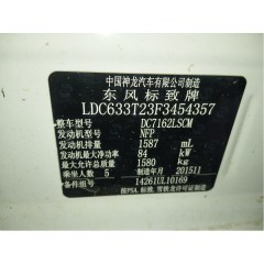 2014 东风标致 东风标致301 三厢 1.6L 手动档 舒适版(DC7162LSCM)