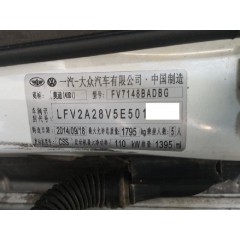 2014一汽奥迪 A3 2014 1.4T 7DCT